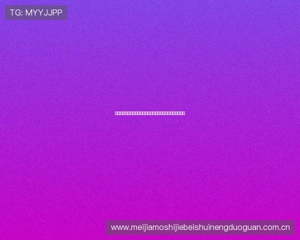 奥地利对阵阿根廷比赛精彩集锦展现世界杯激烈角逐的精彩瞬间 奥地利对阵阿根廷比赛精彩集锦展现世界杯激烈角逐的精彩瞬间