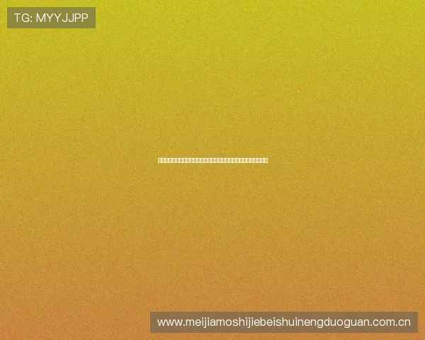 约旦对阿根廷比赛头像分析:世界杯赛场上的关键战役与球队表现解读 约旦对阿根廷比赛头像分析:世界杯赛场上的关键战役与球队表现解读