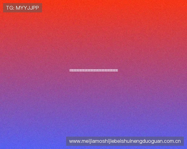 葡萄牙与乌兹别克斯坦比赛回放资源汇总及比赛关键时刻全程回放介绍 葡萄牙与乌兹别克斯坦比赛回放资源汇总及比赛关键时刻全程回放介绍