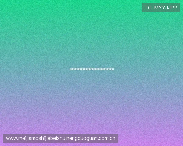 阿根廷在世界杯对阵阿尔及利亚比赛中的最终比分及比赛亮点总结 阿根廷在世界杯对阵阿尔及利亚比赛中的最终比分及比赛亮点总结